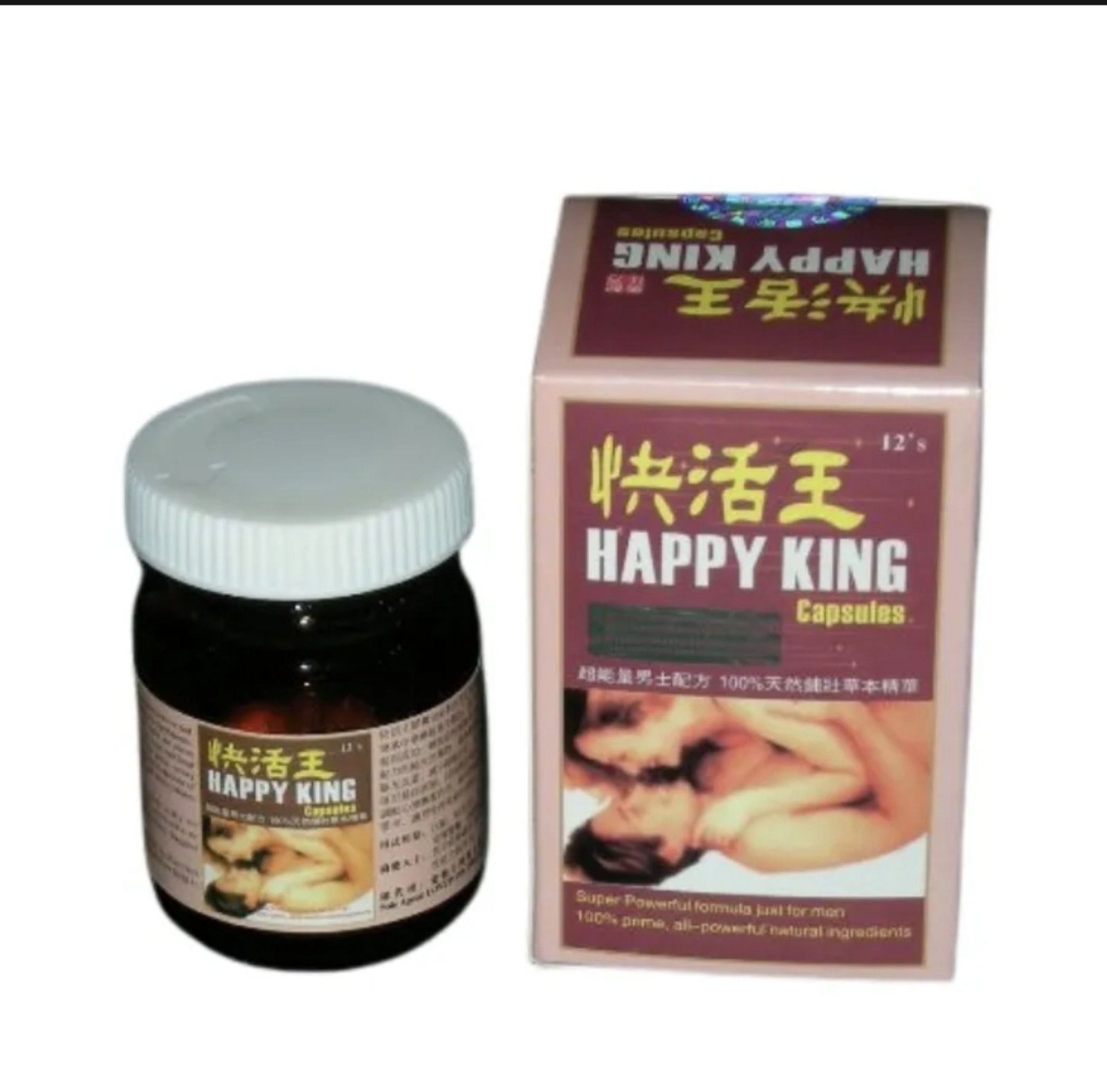 Happy King Capsules