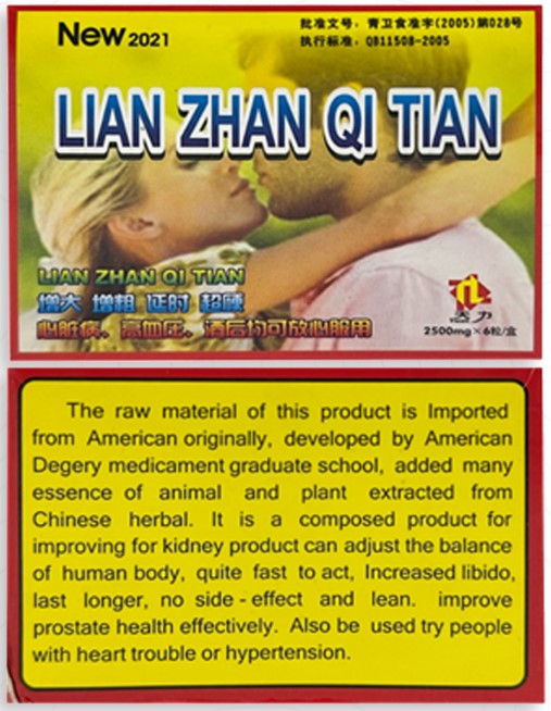 Lian Zhan Qi Tian: All-Natural Sexual Enhancement Supplement (800mg * 6 Pills)